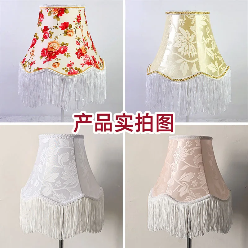 

Satin European retro fabric lampshade shell universal desk lamp tassel European style