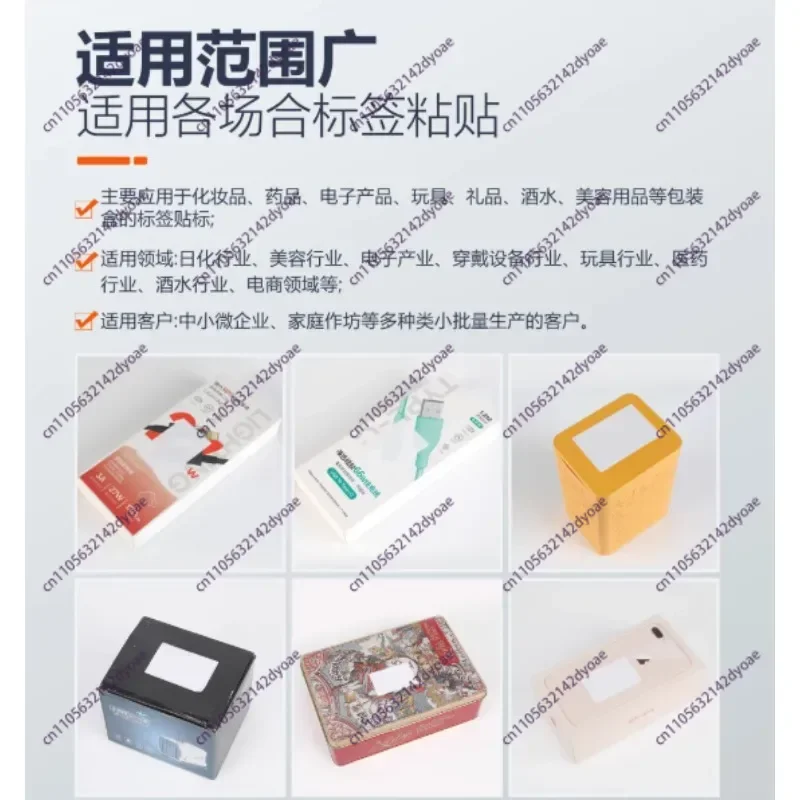 Flat Labeling Machine for Plastic Transparent Film Injection Molded Parts Hardware Toys Acrylic Small Film Applicator