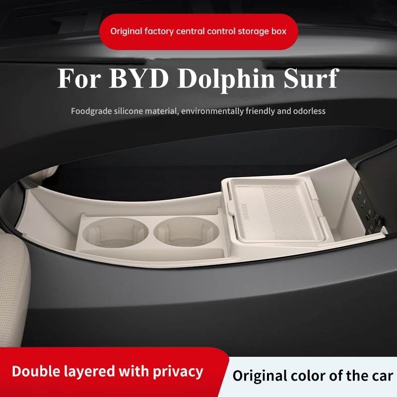 2025 لوحدة التحكم المركزية المصنوعة من السيليكون BYD Dolphin Surf أسفل صندوق التخزين منظم التحكم المركزي حصيرة السيارة الداخلية