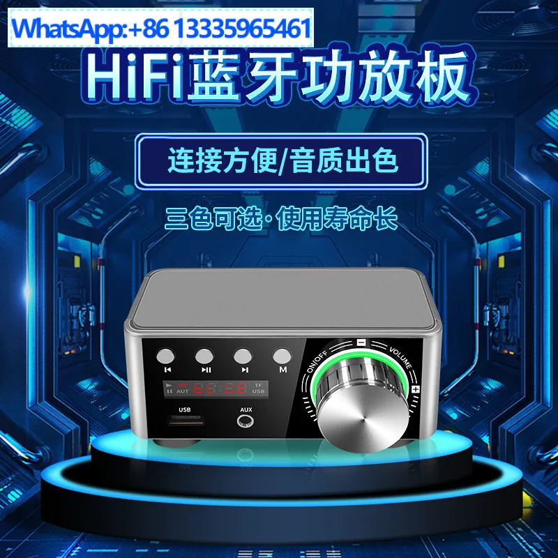

Цифровой усилитель мощности Bluetooth класса D, мини-усилитель мощности, аудиоплеер Hi-Fi, MP3-плеер, безупречное качество звука