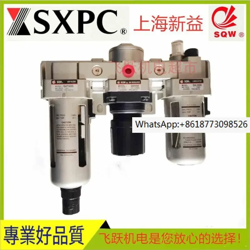 Shanghai Xinyi QAC3000-03 Triple SQW consists of QAF3000+QAR3000+QAL3000