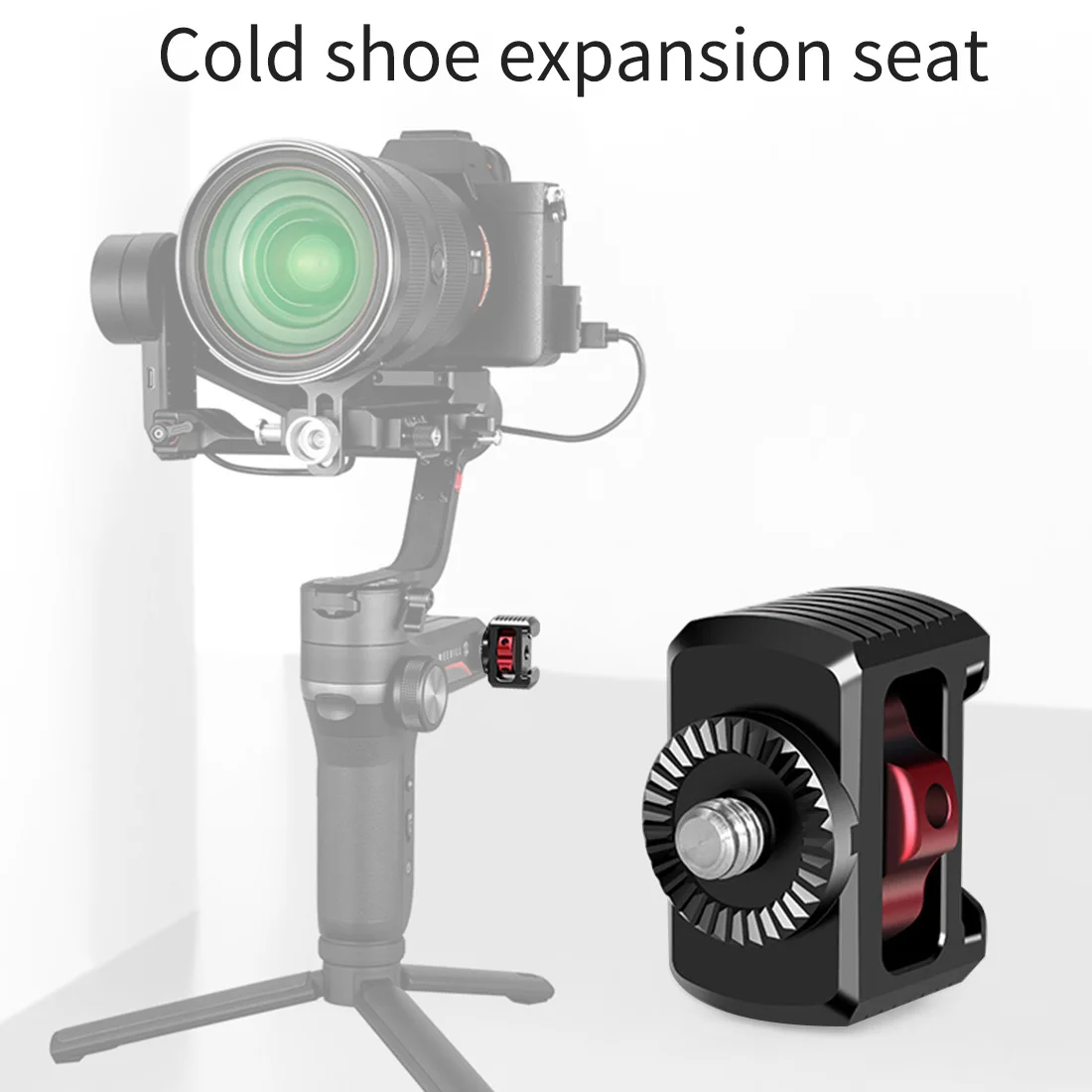 Удлинительная пластина холодного башмака для ZHIYUN weebill Gimbal w/ 1/4 Удлинительная пластина холодного башмака для ZHIYUN weebill Gimbal w/ 1/4