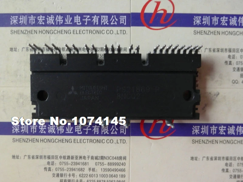 

PS21869-P IGBT power module