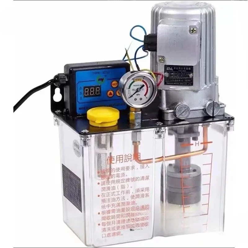 Oil pump 3L 220V/380V lubricating oil lubricating electric lubricating injection molding machine automatic grease