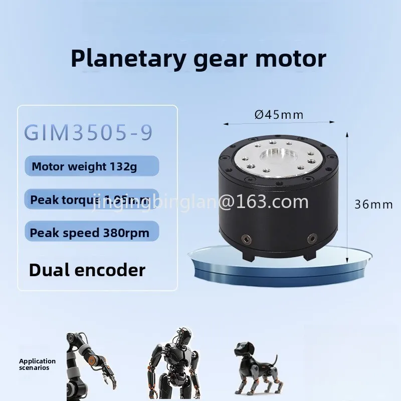 GIM3505-9 Integrated Planetary Joint Module Dual Encoder Robot Motor Small Gear Motor