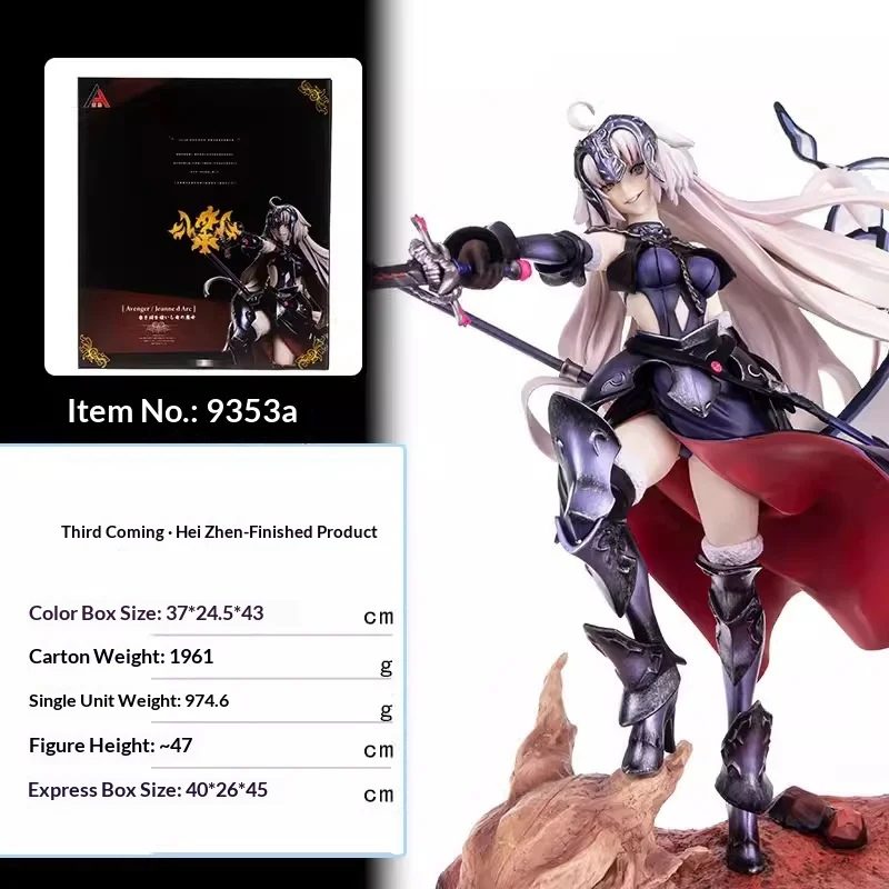

XH AY Magic Era Fate/Grand Order Jeanne d'Arc Alter 3rd Figure Dragon Witch with Flag Black Jeanne PVC Model Desktop Decoration