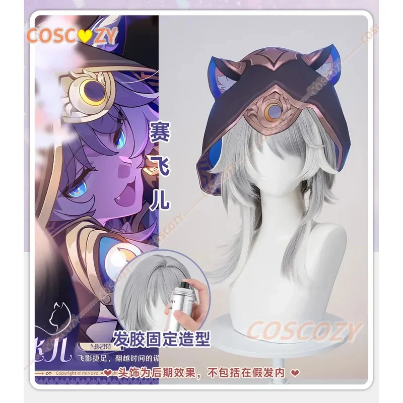 2025 11, игра Honkai: Star Rail, градиентный парик, Cipher, новая кожа, парики для косплея, бесплатная кепка, подарок