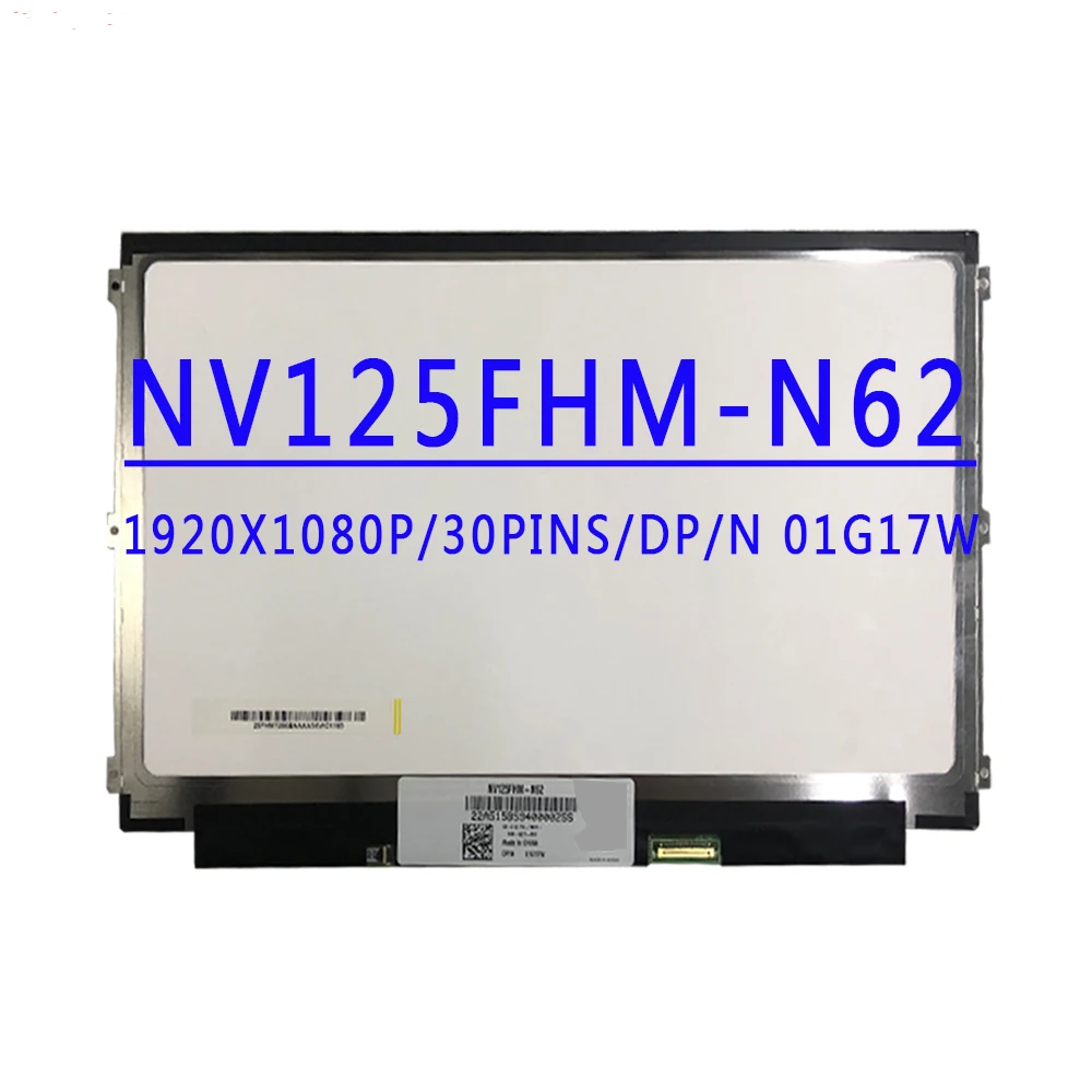 

DP/N 01G17W 1G17W NV125FHM-N62 NV125FHM N62 12,5 дюймов 1920X1080 30 контактов EDP ноутбук светодиодный ЖК-дисплей ЖК-экран панель