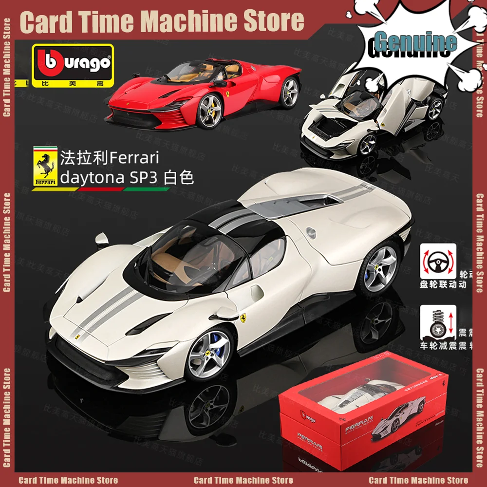 

Новый Bburago 1:18 Ferrari Daytona SP3 красный матовый белый суперкар спортивный легкосплавный автомобиль статические литые автомобили Коллекционная модель игрушки