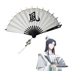 Tian Guan Ci Fu Shi Qingxuan Anime Cosplay Fan Gradient Folding  Handheld Folded Antiquity Cool Fan Halloween Party Cosplay Prop