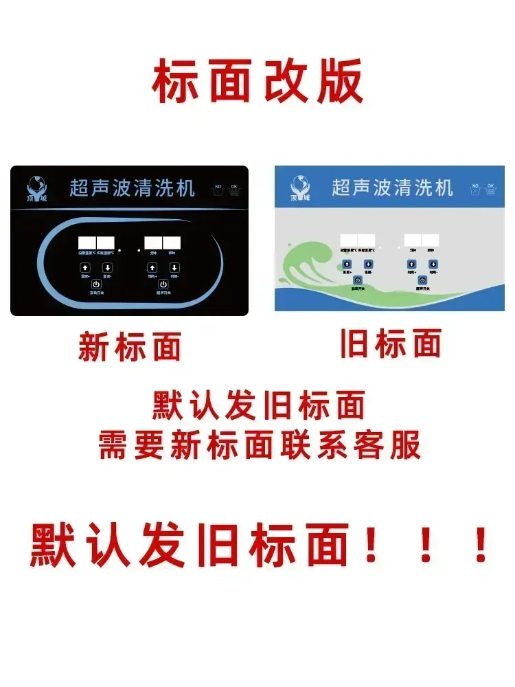 ماكينة التنظيف الصناعي بالموجات فوق الصوتية للنظارات ، الساعات ، قطع غيار السيارات الطبية ، أجهزة المحرك ، منظف القوالب ، العتبة العليا ، V