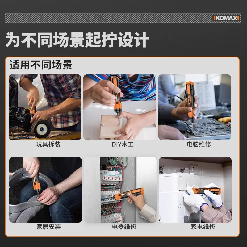 Electric Screwdriver Lithium Battery Rechargeable Household Small Screw Batch Mini Handheld Automatic Screwdriver Tool Set