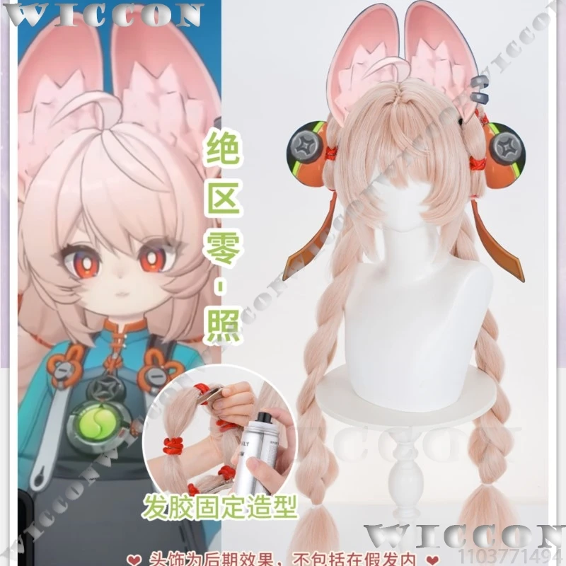 Zhao Zzz Game Zenless Zone Zero Cosplay لطيف Kawaii أرنب فتاة فستان أزرق طويل شعر مستعار آذان ذيل الدعامة ملابس امرأة حفلة الهالوين #6
