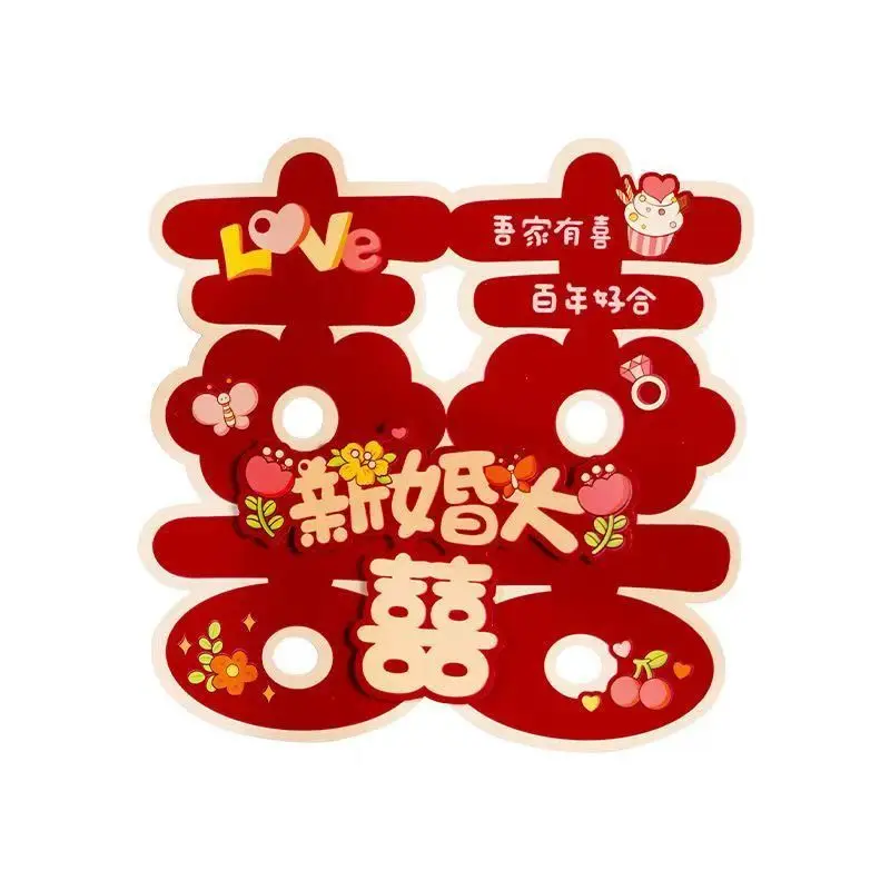 

40cm Xizi Wedding-Themed Bridal Suite Decoration Set “Xi” Words Stickers Wedding Supplies and Cartoon Bedroom Door Stickers