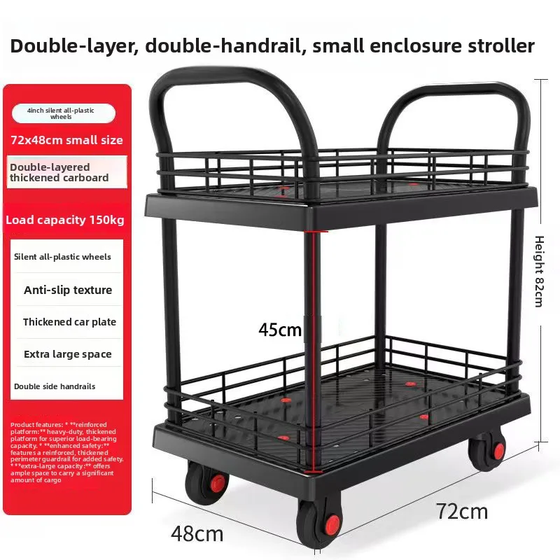 Two Tier Cart Plastic Silent Wheels Swivel Steering Tool Cart Market Stall Transport Salon Furniture Trolley Cart Utility Cart