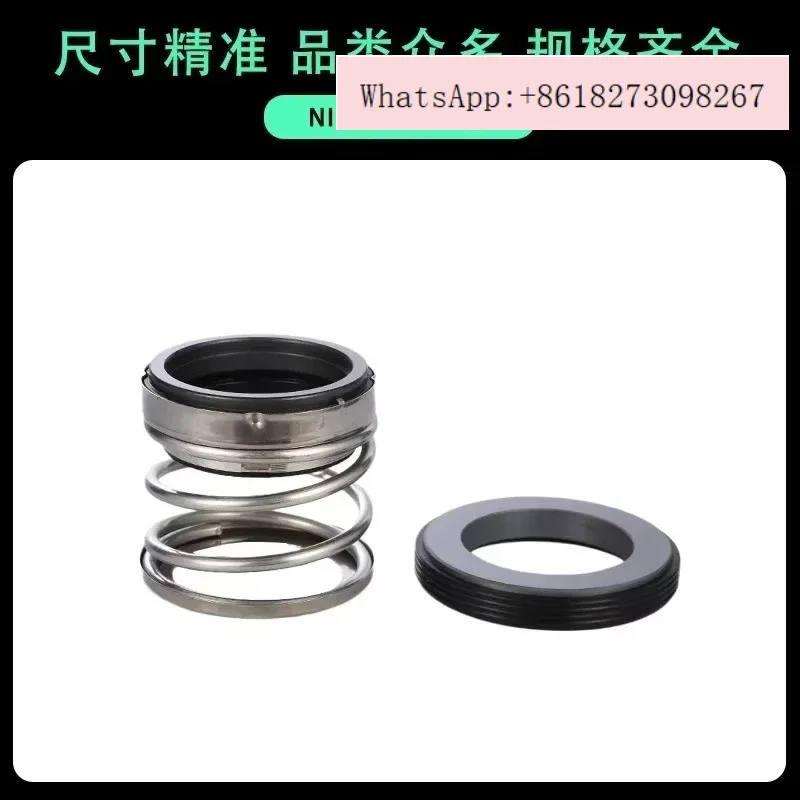 

Механические уплотнения TD/ZS/NSC/NIO/CHL/CHM для уплотнений вала насоса