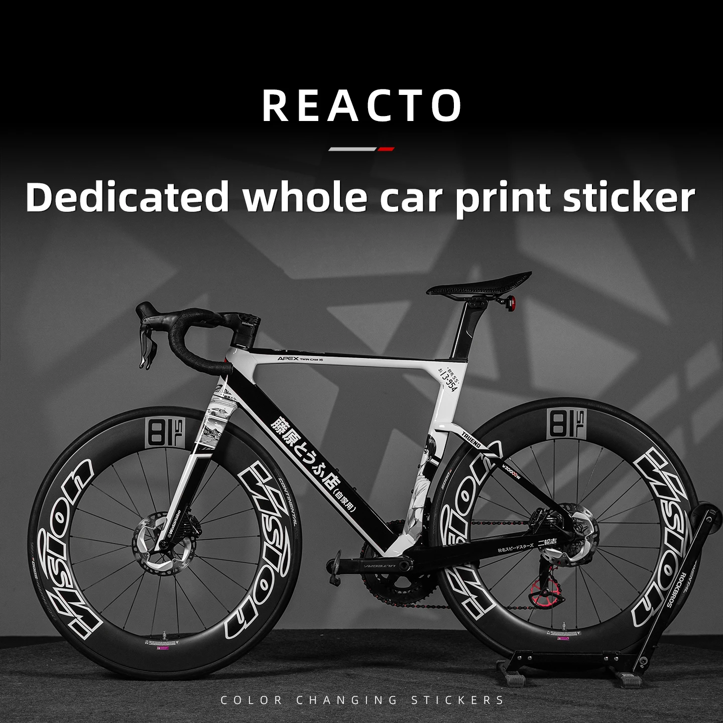 

For Merida REACTO Road Bike: Full Color Change Sticker, Graphic Decal, Decorative Wrap, Paint Protection Film, Bicycle Accessori