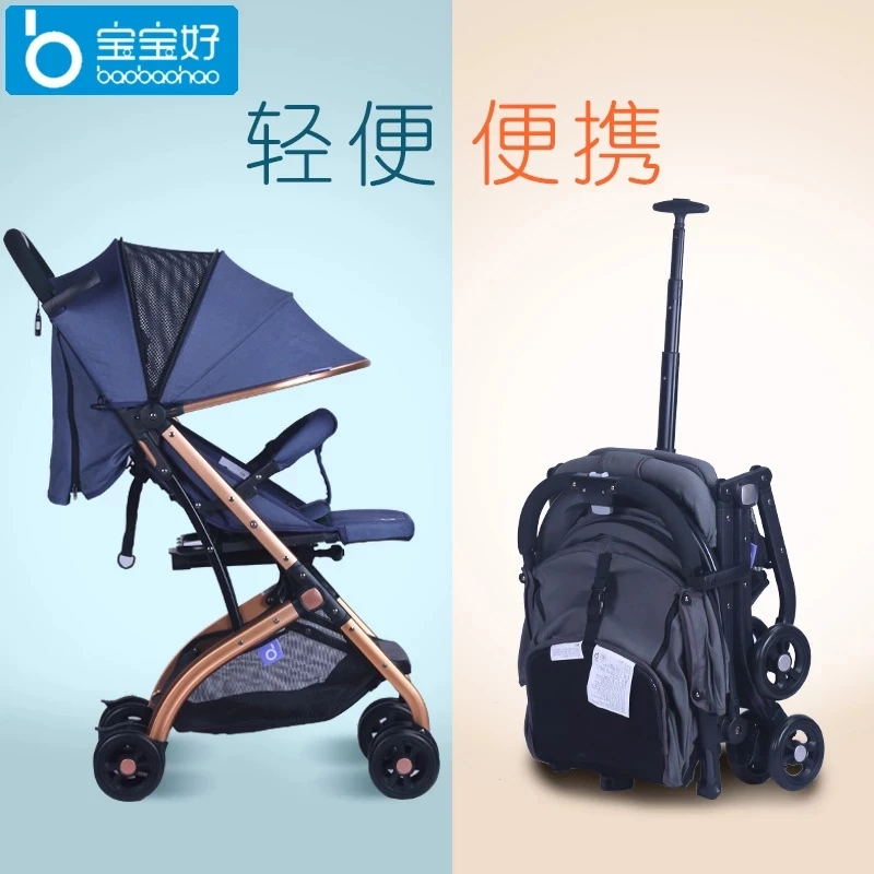 Baby Stroller Shock-absorbing High Landscape Can Sit and Lie Down Lightweight Folding Umbrella Aluminum Alloy Stroller