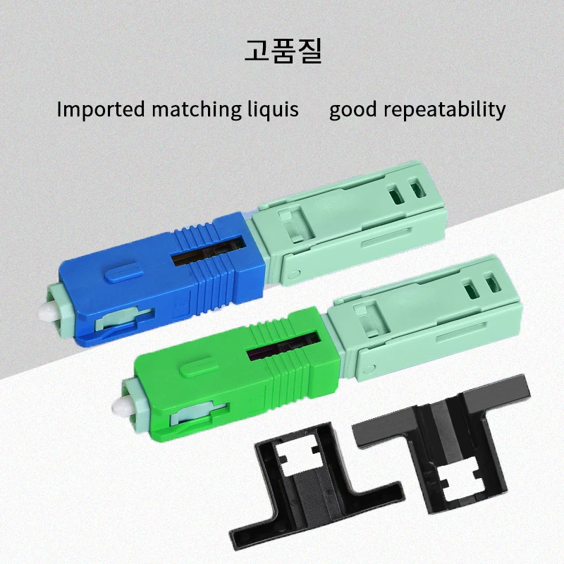 APC Fiber Optic Connector SC FTTH Fiber Optical Fast Connector 53mm Embedded High Quality Fibra Optic Quick Connector SC UPC