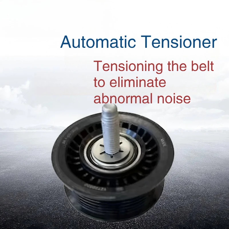 12700122 12720530 Belt Idler Tensioner Pulley Compatible with Chevrolet High Quality Durable Auto Parts Replacement