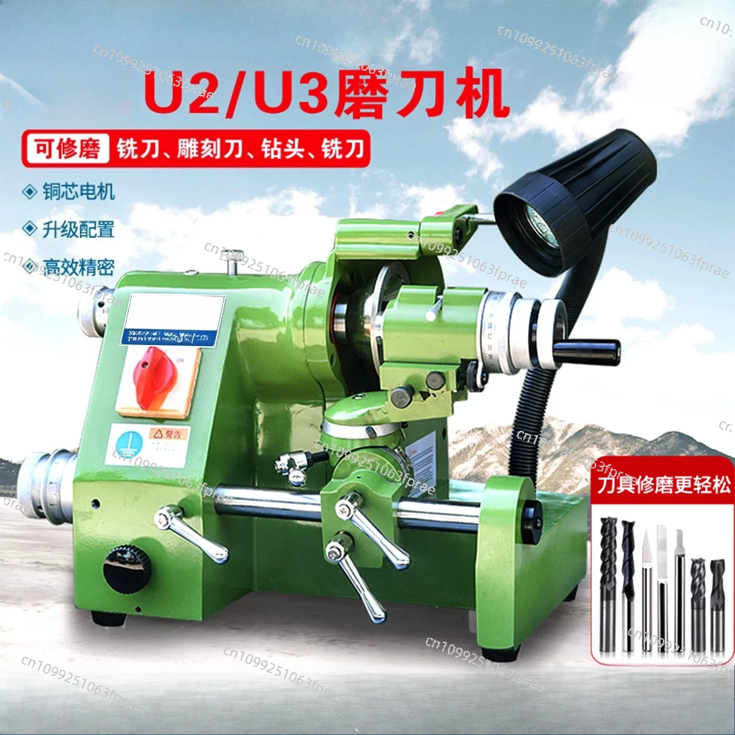 U3U2 Multifunctional Knife Grinding Machine CNC Engraving Cutter Turning Cutter Milling Cutter Drill Bit