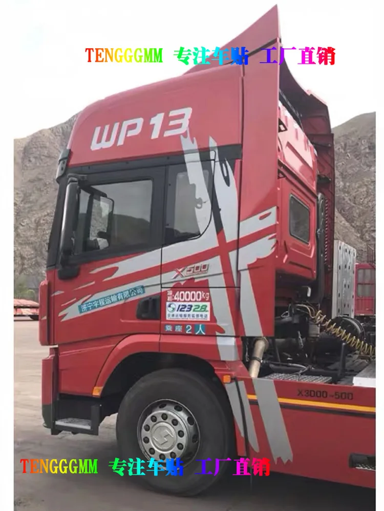 Vans Big Truck Car … - image