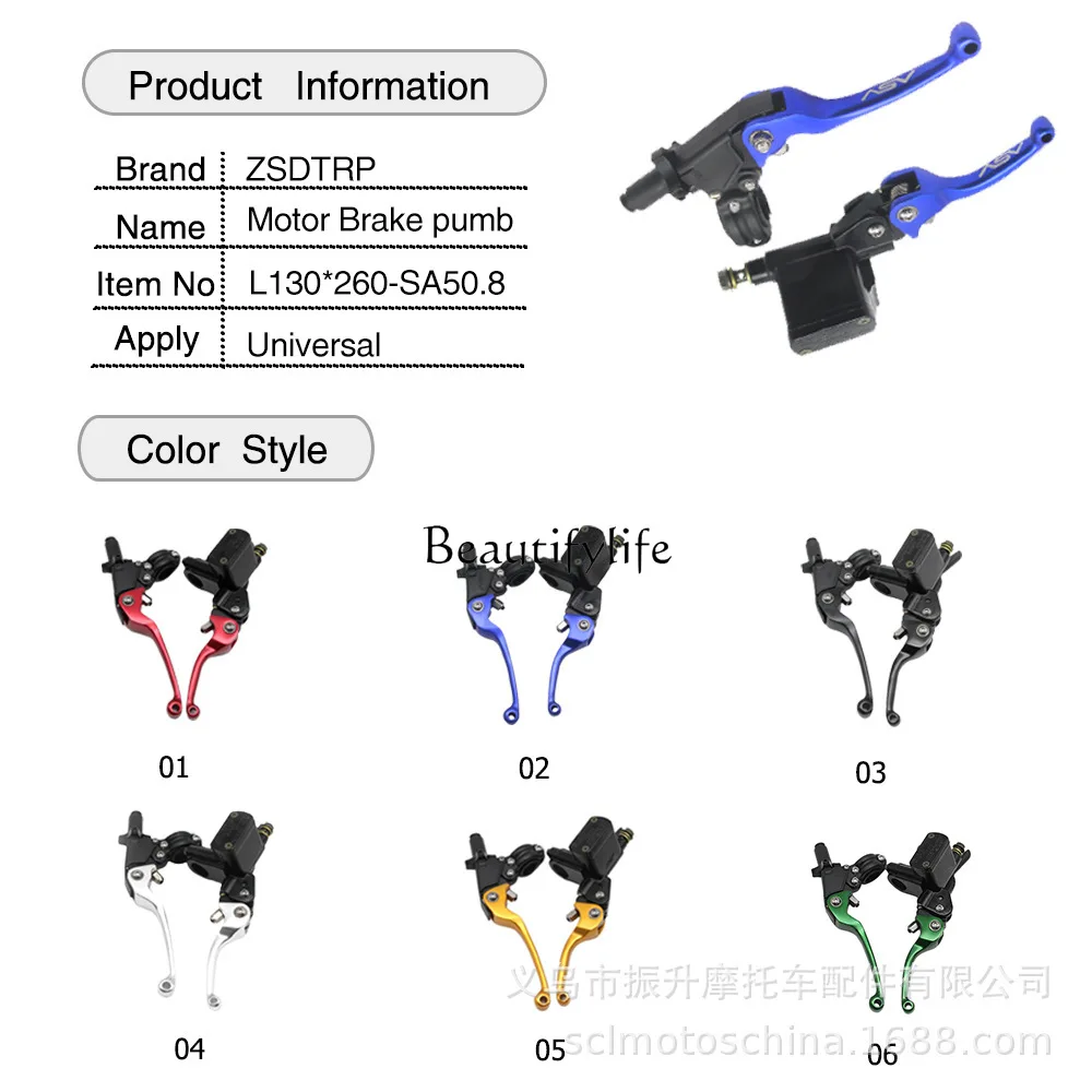 Off-road motorcycle racing modified ASV folding brake pump clutch handle