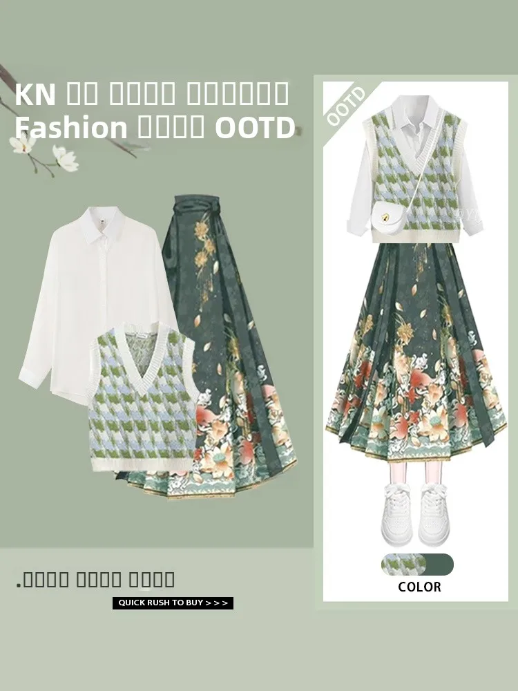 

Новая китайская традиционная одежда Ханьфу: многослойный топ с утягивающим эффектом на талии и улучшенная юбка в национальном стиле.