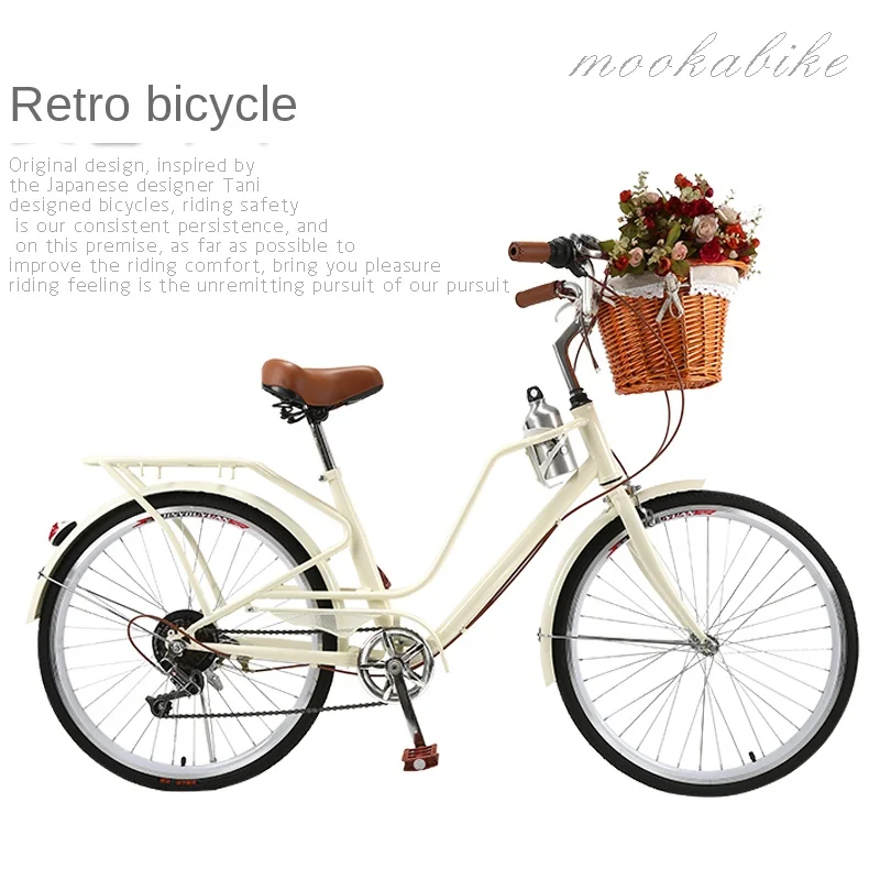 

XK Retro Bicycle Female Adult Student City Commuter Lady Speed Change Japan