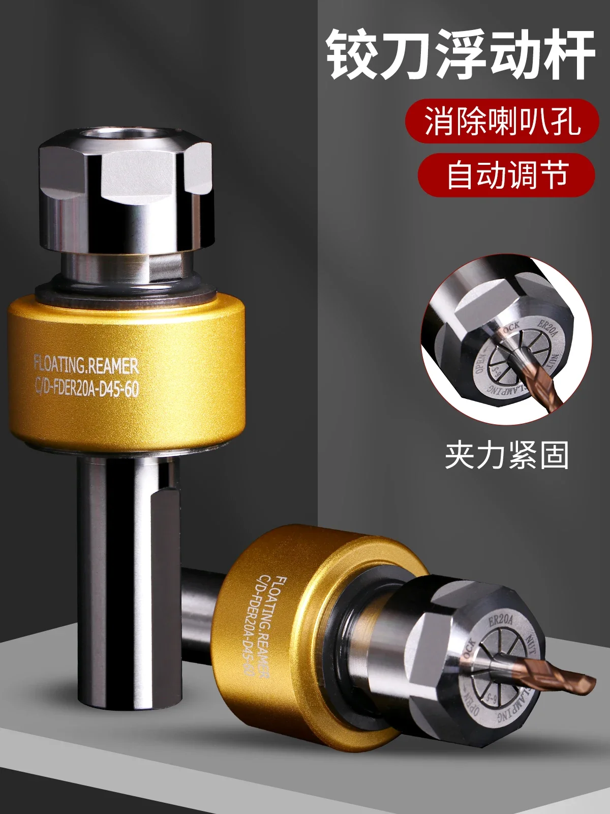 centering machine, special for reamer, automatic centering floating ER tool holder, straight shank radial reaming tool holder