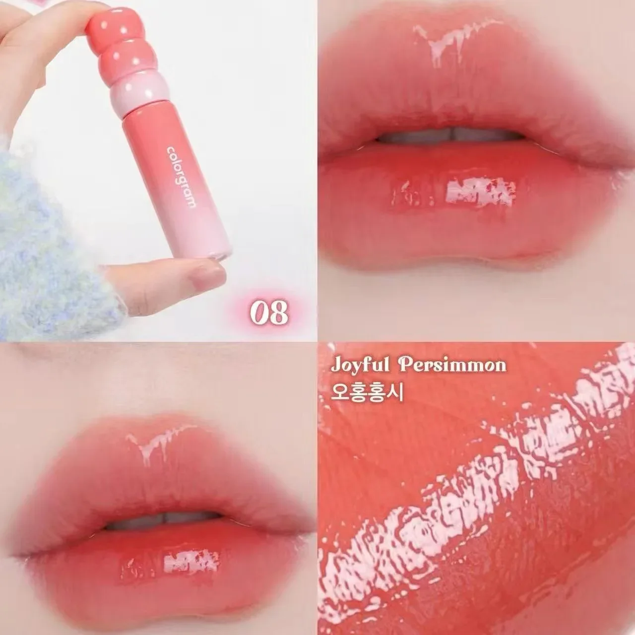 カラーグラム フルーティーグラスティント ミルクミラー リップグロス 保湿リッププランパーオイル ひび割れ防止 セクシーウォーターグロッシーリップメイク