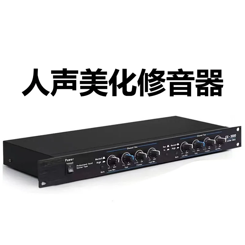 Vocal Activator Microphone Beautification Processor, Outdoor Stage Home Audio Effects Fixer