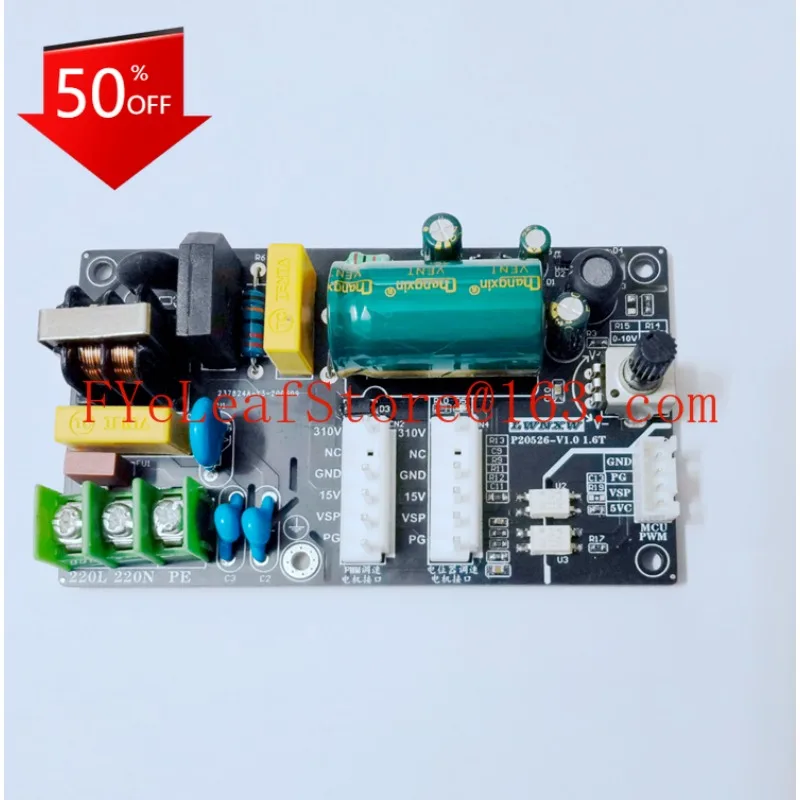 

Air Conditioning DC Motor Driven Board DC Fan Motor Driven Board Applicable 5-Wire DC Motor Electrodeless Speed Regulation