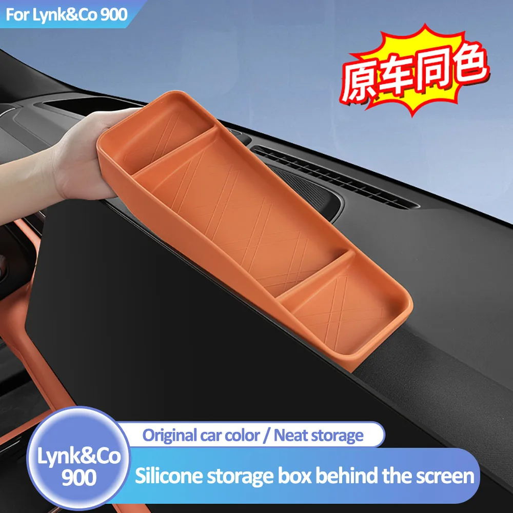 

Silicone Storage Box Behind The Screen For Lynk&Co 900 2025 Car Modification Supplies Original Car Color Partition Storage Box