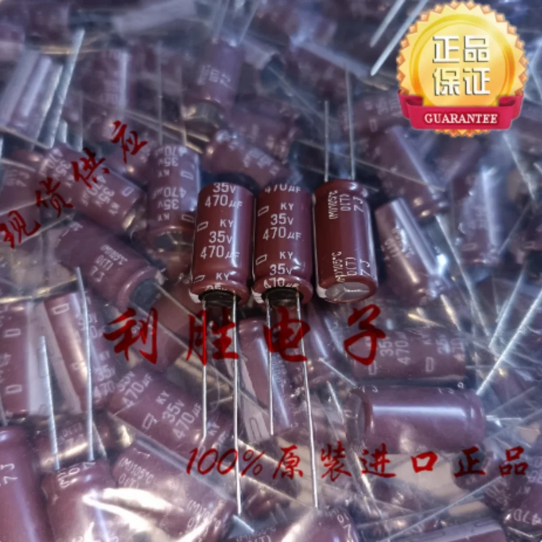 470UF 35V Japanese NCC Black Diamond capacitor 35V470UF 10*20 KY high frequency low resistance