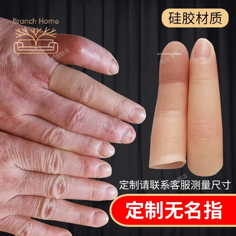 Silicone Fake Finger Special Prosthesis for Disabled Severed Finger Prosthesis High Imitation Finger Cover