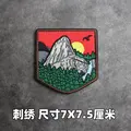 Embroidered patch 15
