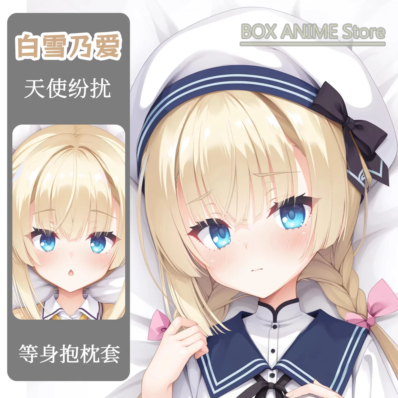 

Angelic☆Chaos RE-BOOT! しらゆき のあ Dakimakura Hing Body PillowCase Cushion Otaku Bed Linings Xmas Anime Game