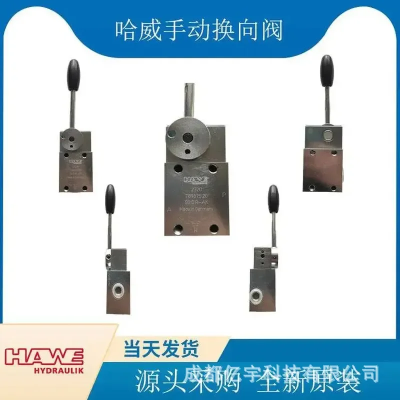 2026 Hot Item German HAWE Hawe Marine Slide Valve Manual Directional Valve SGOR-AK Spot Sales