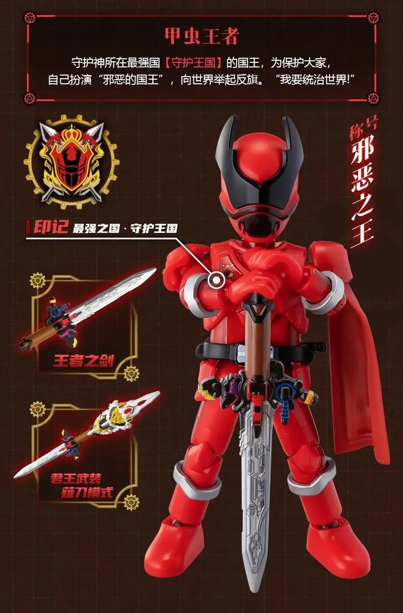 1/9 Stück Blokees Super Sentai Galaxy Version 1 Ohsama Sentai King-Ohger Kuwagata Tombo Kamakiri Ohger Zusammengebautes bewegliches Spielzeug – Detail 31