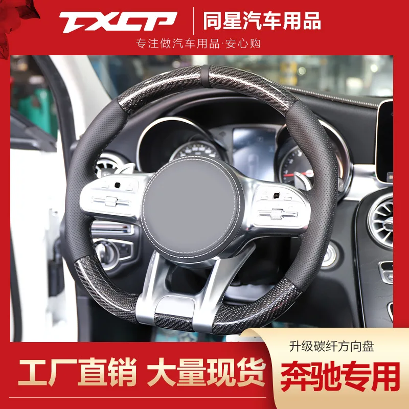 

Suitable for Mercedes-Benz MAYBACH Maybach W240 Upgraded Carbon Fiber Babs AMG Steering Wheel Plus