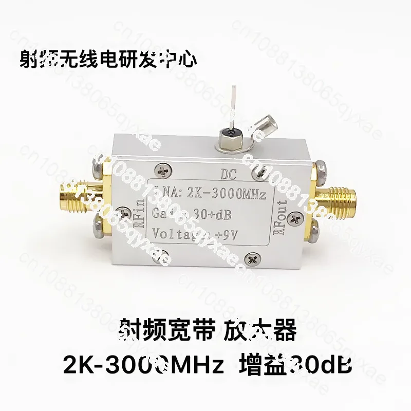 RF, broadband, amplifier, low noise amplifier LNA (2K-3000MHz gain 32dB) can be shot directly