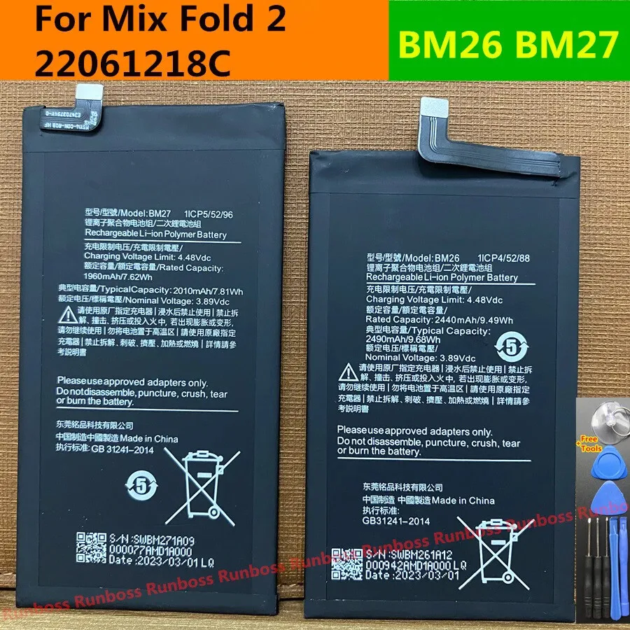 

1 пара новых аккумуляторов BM26 BM27 2010 мАч, 2490 мАч для складного телефона Fold 2 22061218C