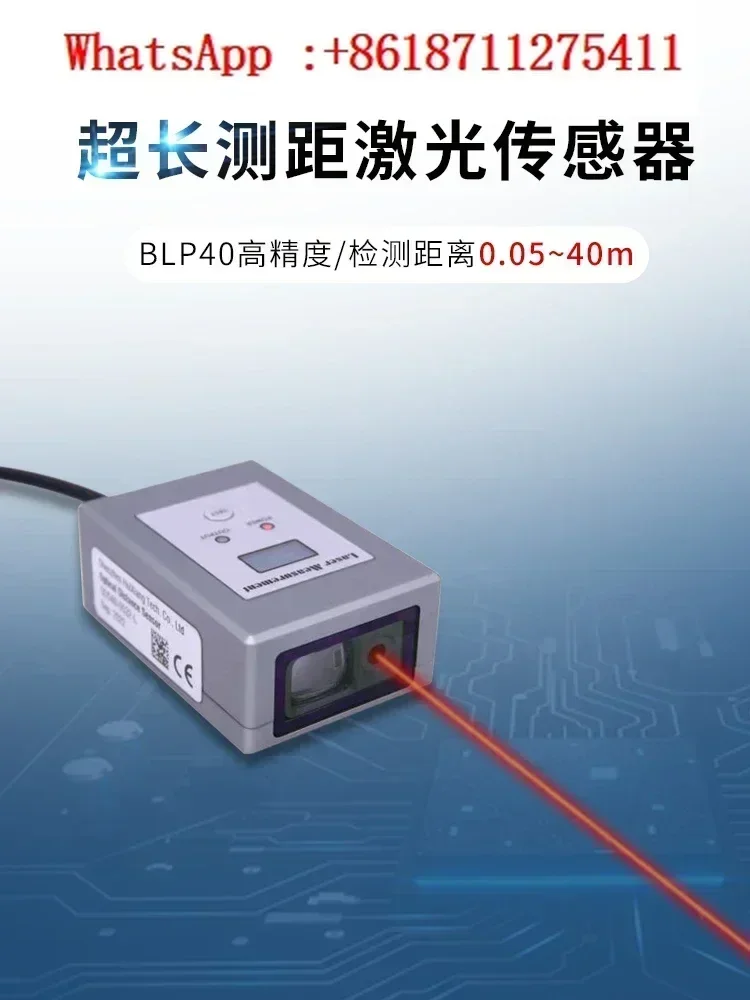 Accuracy 1mm, long distance 40 meters, laser ranging displacement sensor BLP40, switching RS485, ODSL30