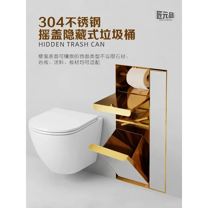 Recessed toilet trash can niche with lid Stainless steel thickened wall concealed toilet carton cabinet
