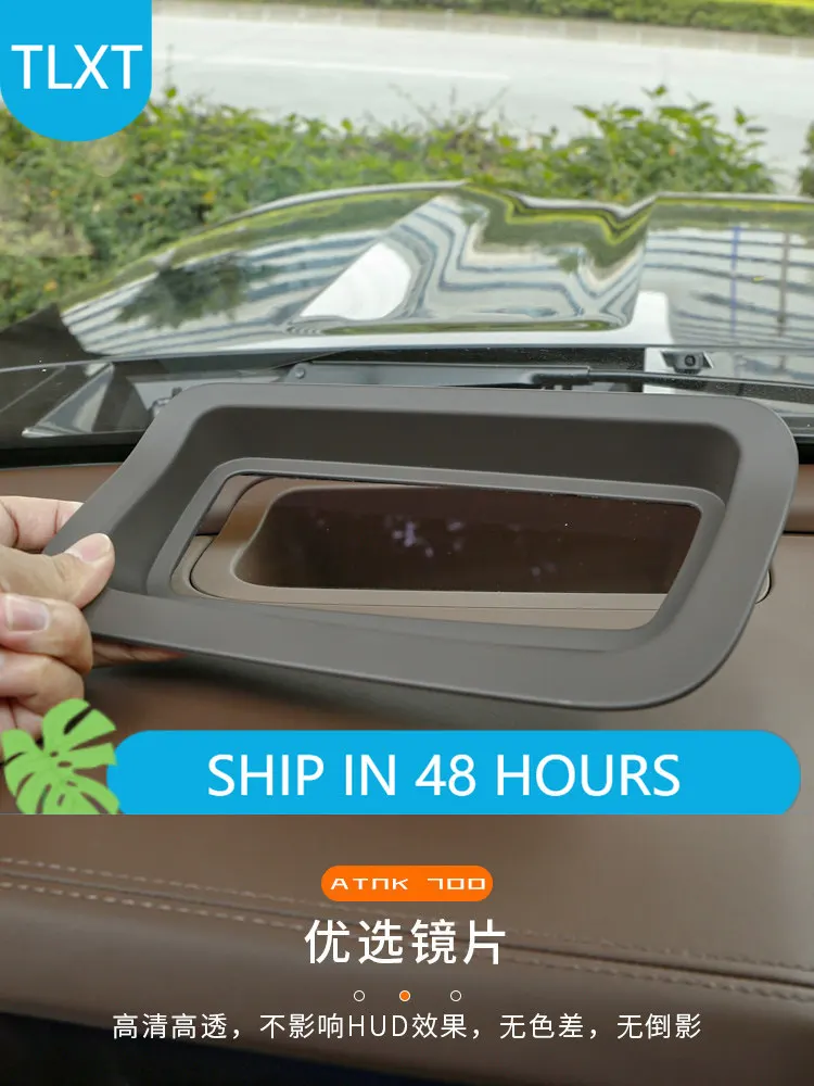 

TLXT For Tank 700 HUD Cover Protection Shield Anti-Scratch Interior Accessories Custom Fit Replacement