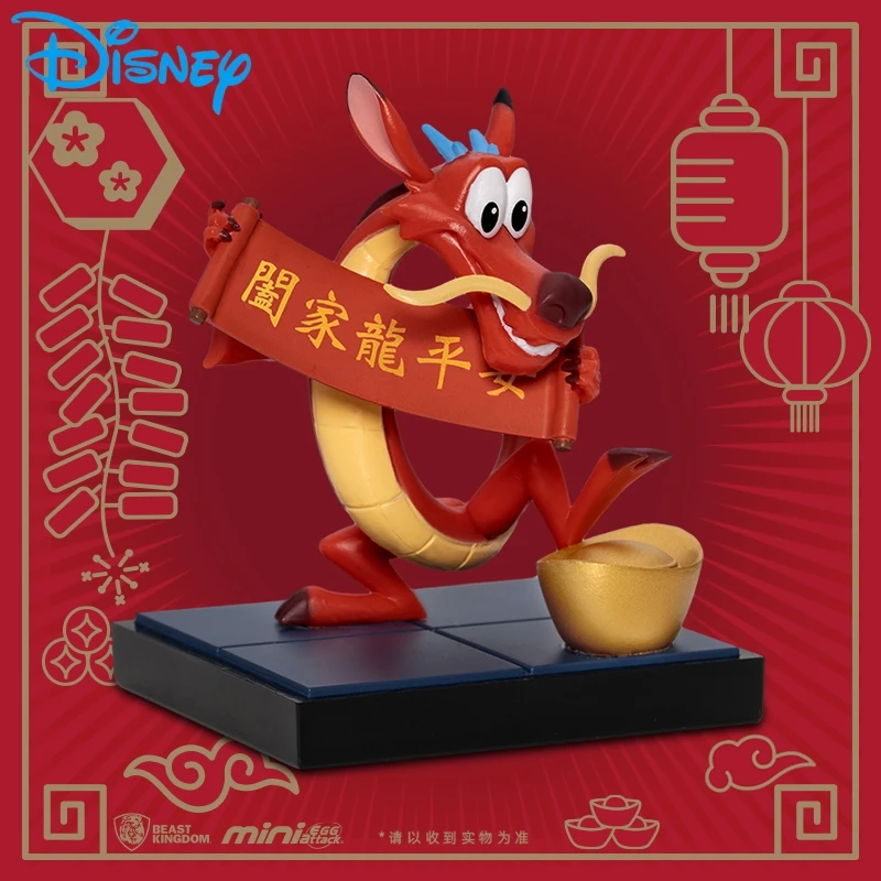 

Disney Mulan Mushroom Dragon Year Q Edition Pendant Handmade New Year Gift Desktop Decoration Birthday Gift Collectible