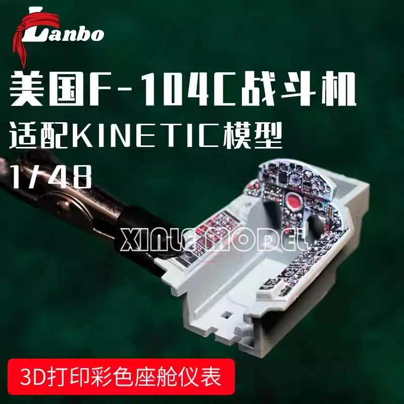 

Lanbo 3D Color Cockpit Instrument 48140, американский истребитель F-104C для модели KINETIC 1/48