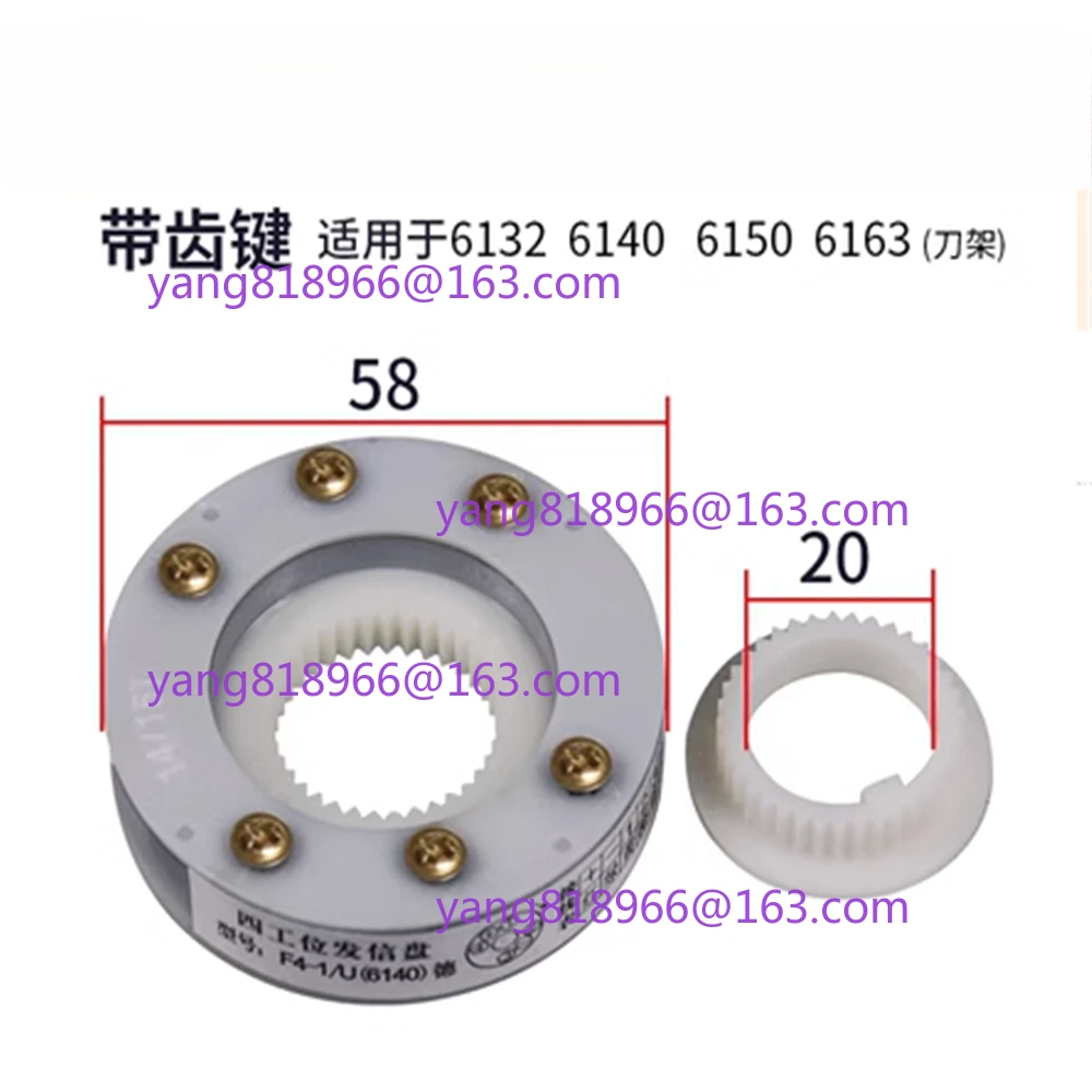 1pcs Dispatch disk 14/15T cnc quick post Electric tool post lathe quick change inner diameter 20mm 16mm outside diameter 58