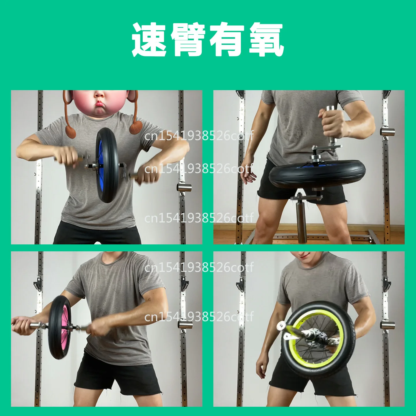 

Aerobic Wheel Multifunctional home speed arm machine ground wheel core abdominal wheel aerobic fitness equipment